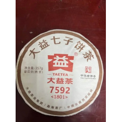 7592 普洱茶 熟茶