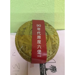 90年代六堡茶