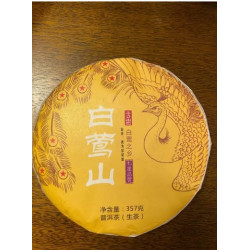 古树 普洱茶生茶( 国饮茶厂）